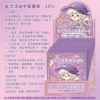 Tirado Double Bling Blind Blind Box Lucky Lottery [12 shots in the whole box]