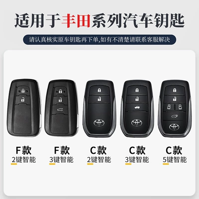 Car key bag | Landa Asia Dragon Weilanda