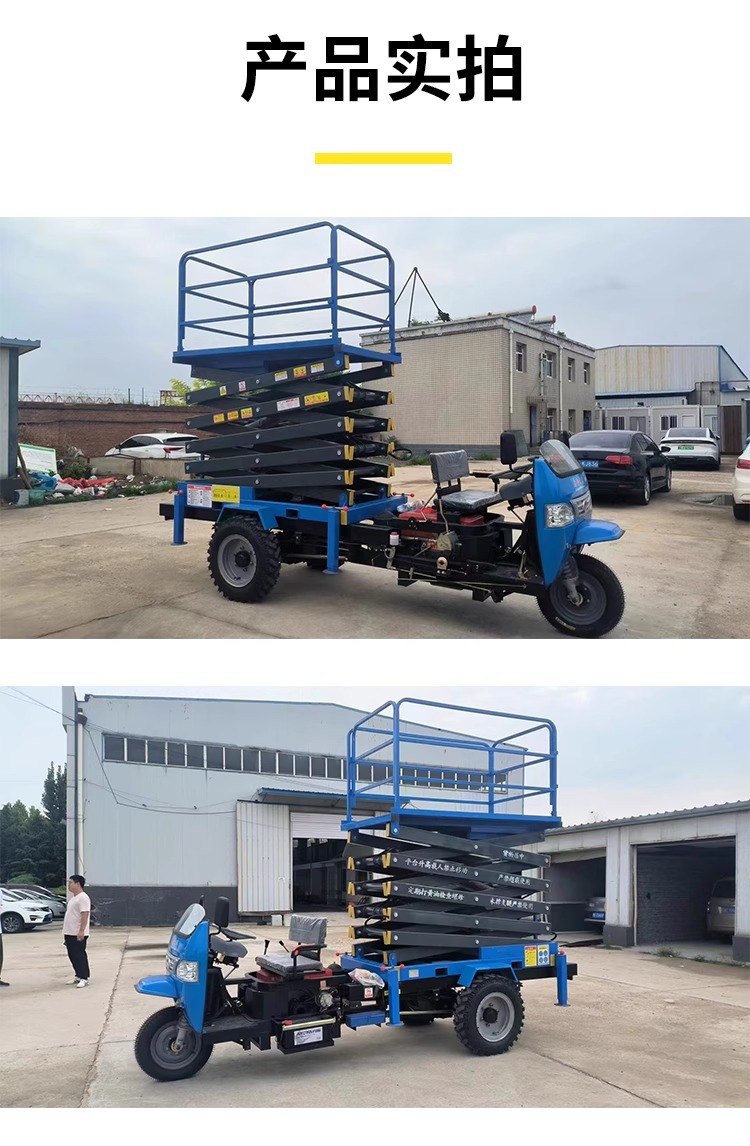Electric Three-Wheel Lift Truck Mobile Scissor Lift Platform Construction Site Tool Truck Fully Automatic Aerial Work Platform