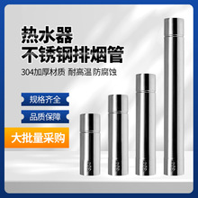 304ӺPşֱ6cmʽˮyܷL^bw