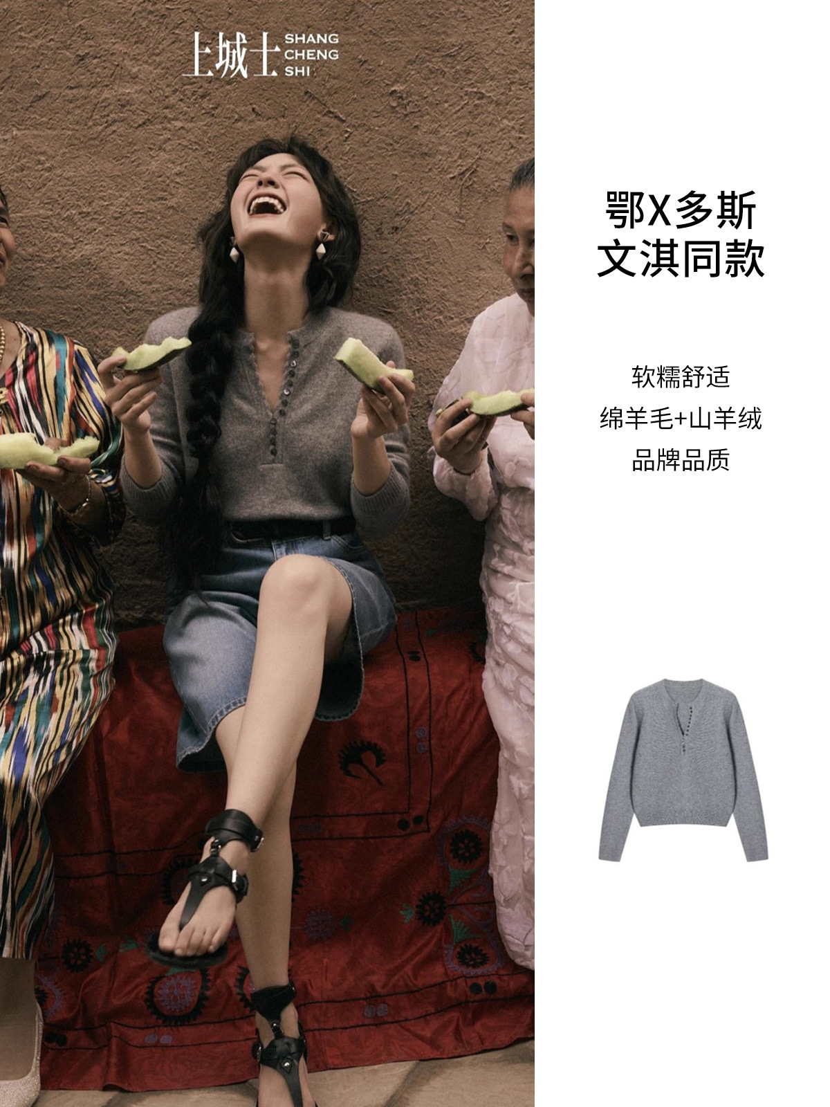 E-Xu Duo Wenqi Same Style 26 Spring New Gray Series Half-Open Round Neck Designer Celebrity Knit Base Shirt