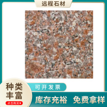 ��ɏ�t��ɏ�������҂�ʯ�Kʯ�����·��ʯĢ��ʯ