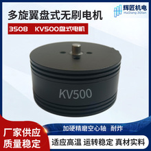 3508  KV500������oˢ��ģ늙C12-15�瘪�Pʽ�R�_�͹��ʳ��L�m��