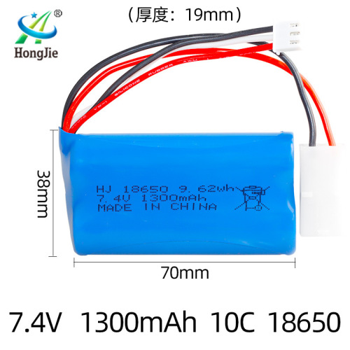 Cylindrical 18650 lithium battery pack 7.4V 1300mAh high rate 10C Meizhi 2856 remote control car battery