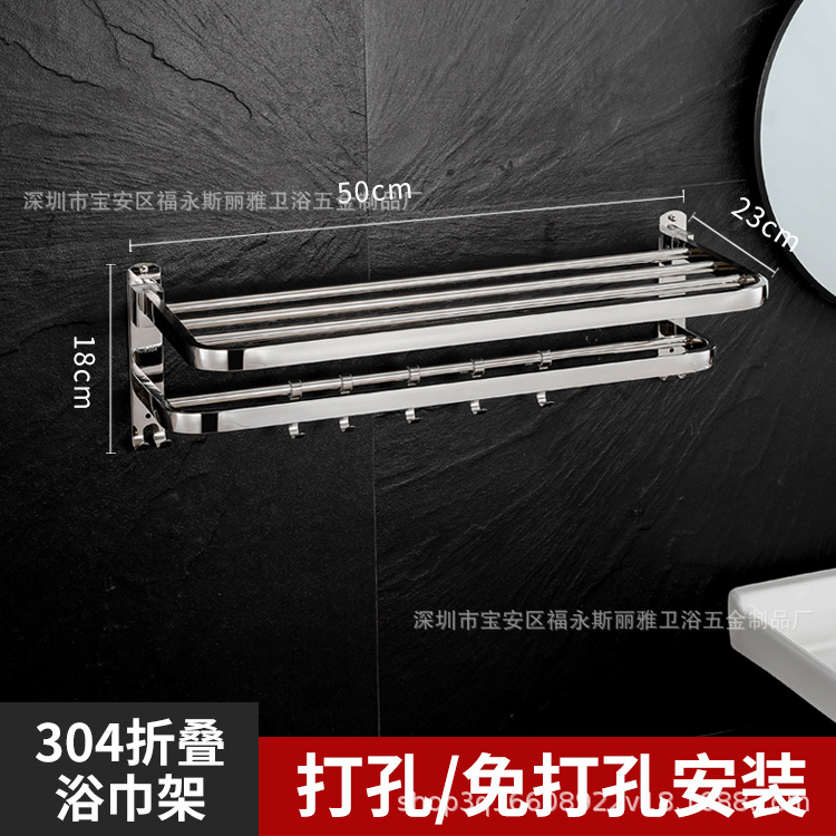 Multi-capa bastidores de acero inoxidable toalla rack baño Baño baño toalla rack inodoro espesado no-agujero rack al por mayor