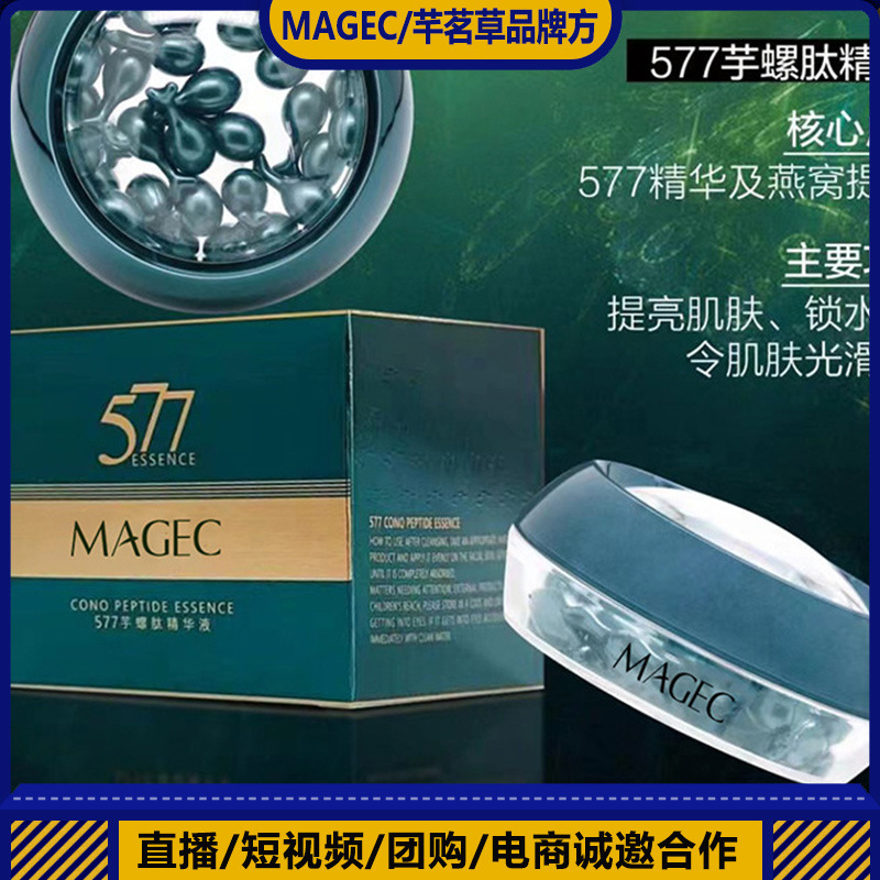 [blue drumsticks Same item Conus Essence liquid Recombination collagen protein Stock solution capsule