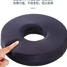 卧床老人防压疮尾骨圆形海绵坐垫病人护理用品垫圈臀部胯骨垫