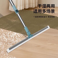 魔术扫把家用硅胶刮水器拖地两用刮地板浴室卫生间多功能刮水拖把