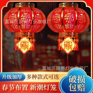 2025新款大红旋转灯笼宫灯新年春节中国风结婚乔迁喜庆挂饰布置
