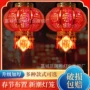 新年乔迁布置结婚宫灯