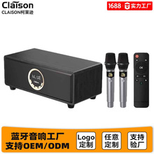 智能家庭KTV音响套装点歌一体机电视K歌影院蓝牙回音壁重低音音箱