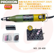 [28340]�ĥľ����̙C���Ҹ����ĥ���MICROMOT230/E���b����ħ