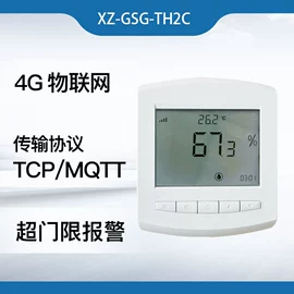 湿度传感器;温度传感器;其他通信产品