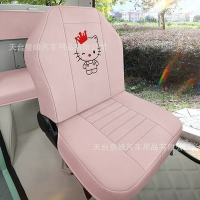 Shenghao Wenquxing 01 F3Pro C3 Modelə uyğun (Original) oturacaq örtükləri - sakura-pink-three-seats-front-and-rear-standard-version-please-note-the-car-model-when-placing-an-order-or-inform-customer-service