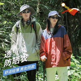 男式夹克;男式休闲裤;男Polo衫