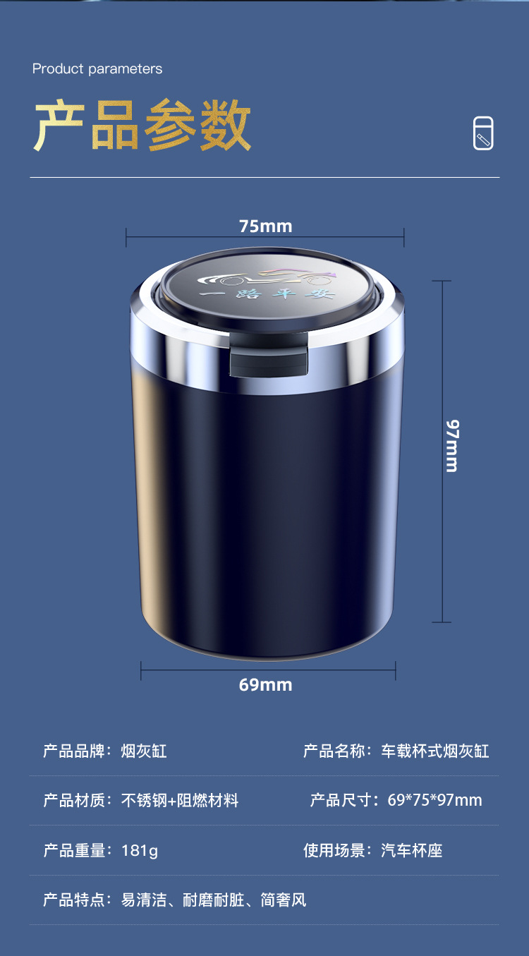 Car ashtray creative multifunctional automatic car men's advanced sense artifact car interior supplies