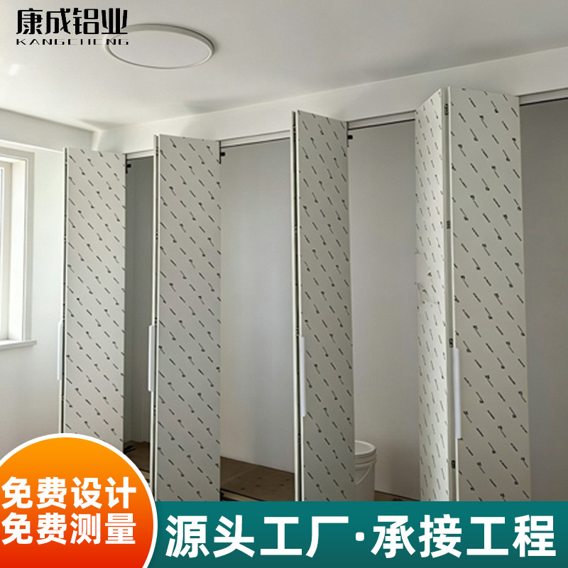 All-Aluminum Honeycomb Panel Wardrobe Door, Aluminum Alloy Folding Door, Open-Style Metal Wardrobe Folding Door, Sliding Door, Aluminum Cabinet Door All-Aluminum Honeycomb Panel Wardrobe Door, Aluminum Alloy Folding Door, Open-Style Metal Wardrobe Folding Door, Sliding Door, Aluminum Cabinet Door