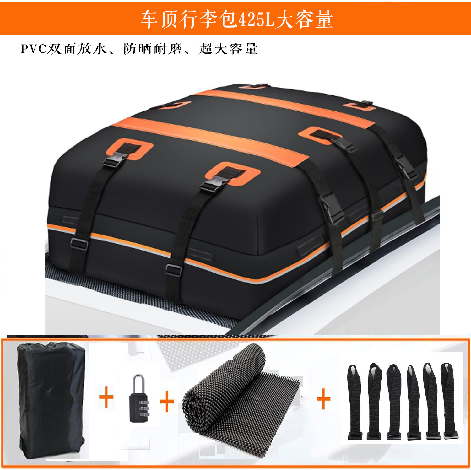 跨境新款车顶包500D夹网布高频压烫防水防晒汽车车顶行李包车顶包