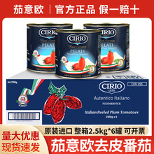 ���]����WȥƤ����2.5kg*6����������������M�����_����ެ���u
