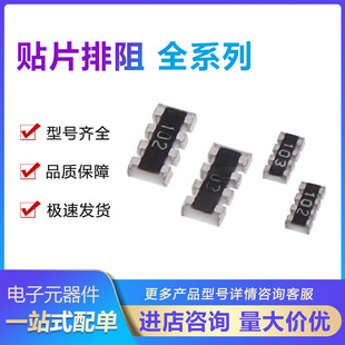 0603�NƬ����4D03 8P4R 0R 10R 20R 22R 33R 47R 100R 330R 510R