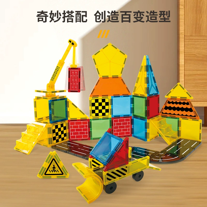 信必达 магнитная игрушечная машина, конструктор