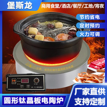 ����⁾�����ՠtǶ��ʽ3000W���ʲ͏d����ɰ偲���偹Ⲩ�t