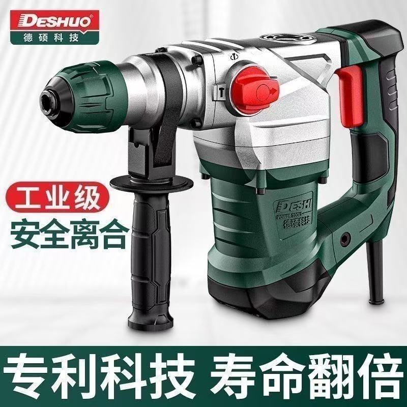 Deshuo Electric Hammer 9130 High-Power Clutch Electric Pick for Concrete Slotting, Dual-Purpose Multifunctional Rebar Insertion Impact Drill Deshuo Electric Hammer 9130 High-Power Clutch Electric Pick for Concrete Slotting, Dual-Purpose Multifunctional Rebar Insertion Impact Drill