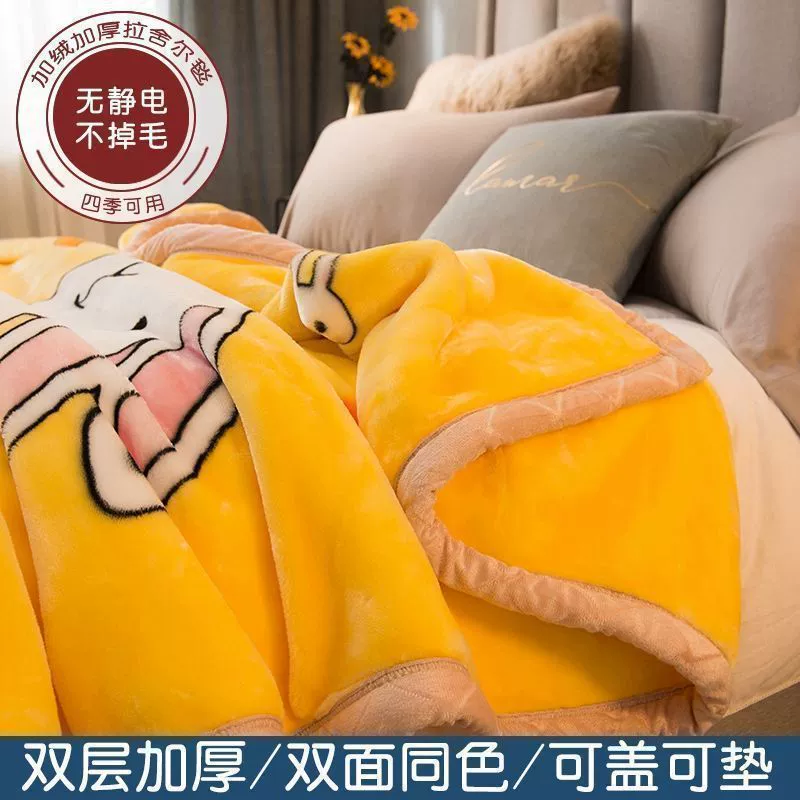 Южный полюс Fleece детское одеяло