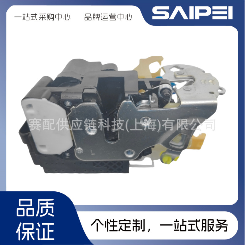 T116105030Fp Is Suitable for Chery New Tiggo 3 Door Lock Block Assembly Front Left