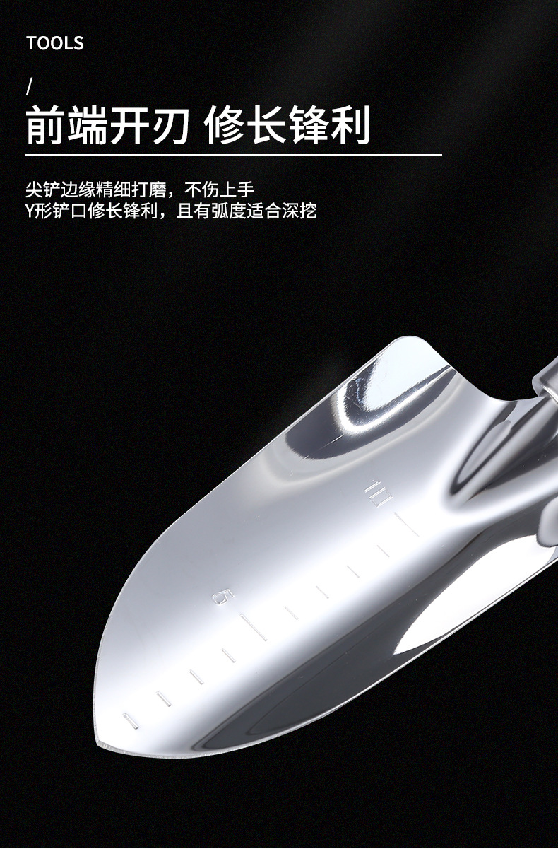 园艺工具_05.jpg