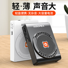 小蜂拡声器教師専用小型携帯型講義プレーヤーが授業中に大声で拡声器を叫んだ