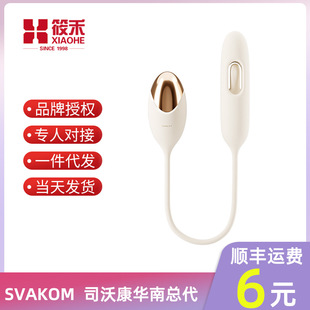 svakom��������Ů����Ȥ����APP˱�����Ӱ�����Ů�Գ�����Ʒ
