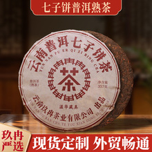 ��Ƚ��S�ն�������357g���������º������ն�����~�Լ���