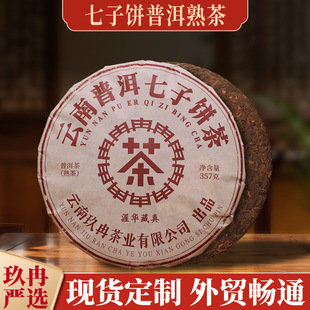 ��Ƚ��S�ն�������357g���������º������ն�����~�Լ���