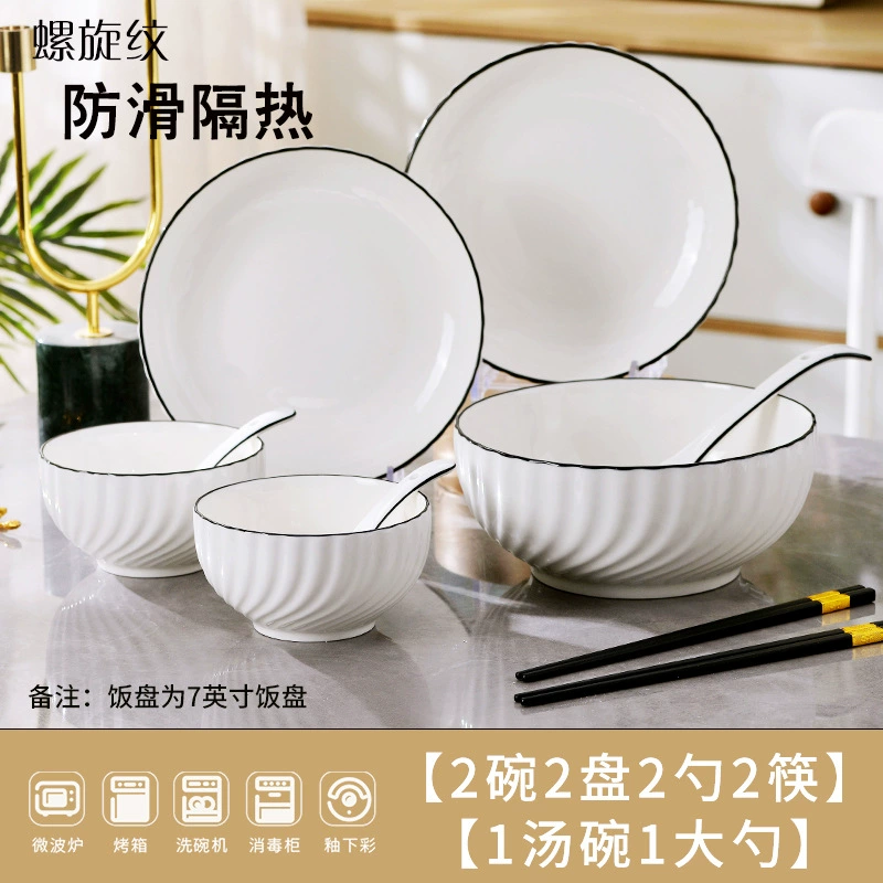 Tableware, ceramic creative set for home use for food