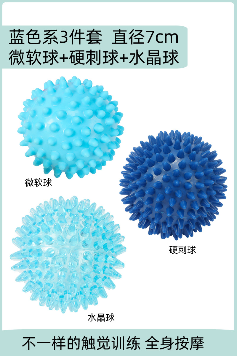Bola de masaje, equipo táctil, ayudas didácticas para bebés, cepillo de espina, dispositivo de entrenamiento de integración sensorial para niños, juguete, educación temprana, bola de espina pequeña, bola de toque