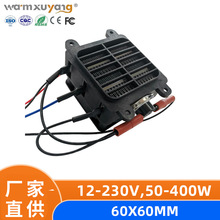 �͉�ֱ���L�C�ӟ���PTC�ӟ������L�ȼӟ�Ƭů�L�C�X��ptc����һ�w