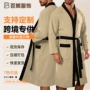 男款春夏双口袋保暖家居服