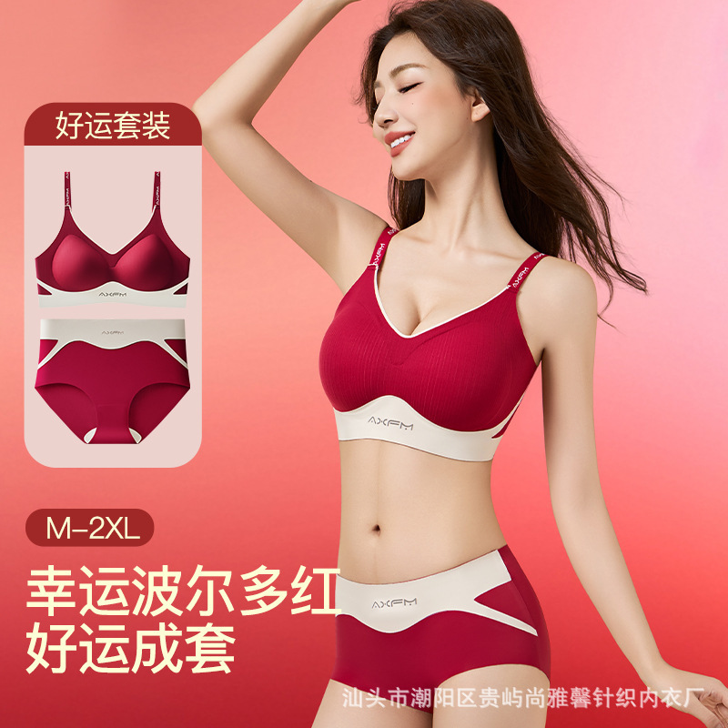 This red lingerie set for women in your zodiac year is seamless, supports small breasts, prevents sagging, makes large breasts appear smaller, and minimizes side breast tissue.