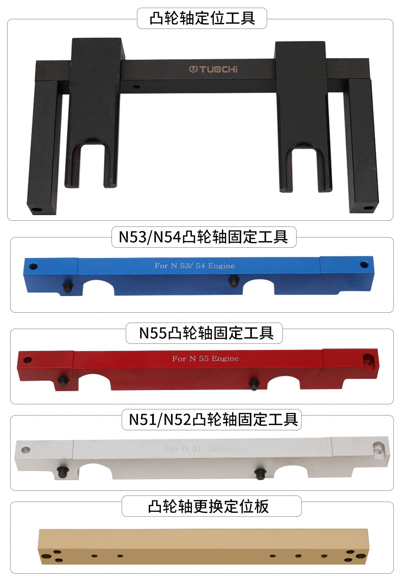 BMW N51 N52 N53 N54 N55 S55 Engine Timing Tool BMW Special Timing Tool Set
