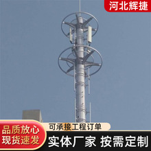 5G通信塔微波户外传输发射铁塔角钢通讯铁塔移动电信联通信号塔