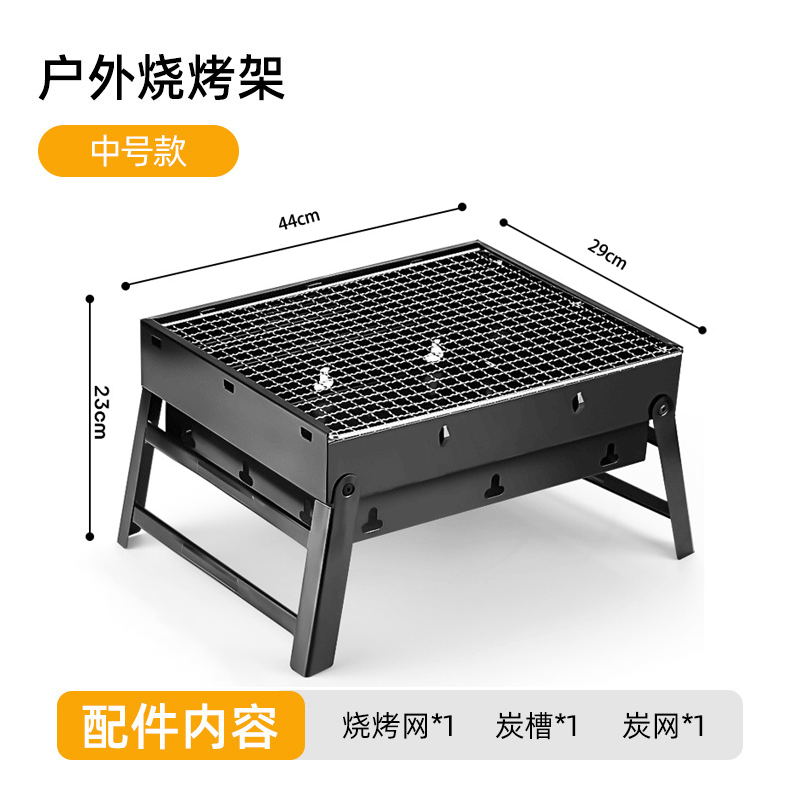Parrilla de carbón grande con horno de extracción – plegable, para patio y camping