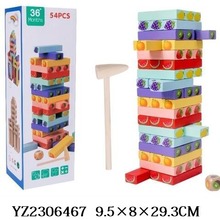 儿童益智层层叠高木质积木塔亲子釜底抽薪桌面游戏成人叠叠乐玩具