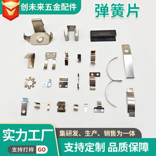 耐高温不锈钢弹簧片弓形弹簧片锰钢淬火冲压弹簧片铍铜导电弹簧片-阿里巴巴