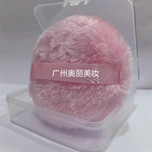 长毛粉扑毛绒干粉扑散粉扑身体粉扑大粉扑美妆工具化妆海棉化妆品