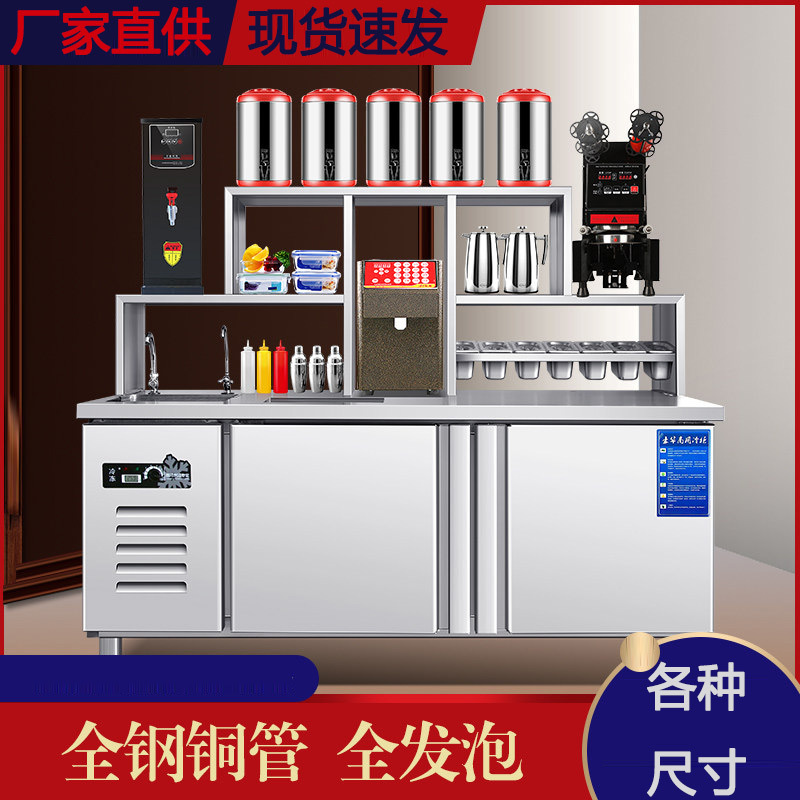 水吧台商用雪克操作台开槽小菜冰箱小料台冷藏柜奶茶店设备全套
