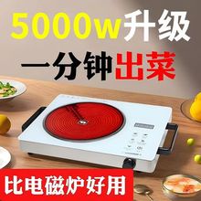 ՠt5000W늼ӟ᲻偾߶๦ܟoݗ늟t