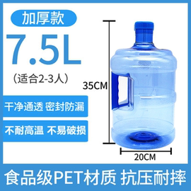 5升7.5L带水龙头10L家用茶吧饮水机桶手提矿泉纯净水桶装储水桶