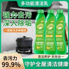 多機能洗浄乳家庭用浴室トイレのスケール除去強力洗浄剤
