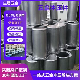 冲压加工;通用五金配件;铣刀